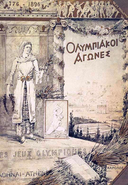 Tapa del informe de los primeros Juegos Olímpicos