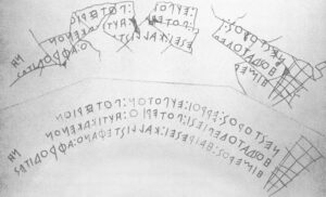 Texto recuperado de las inscripciones de la copa de Néstor